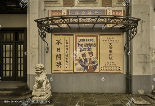 仿制日本桥学馆大学毕业证